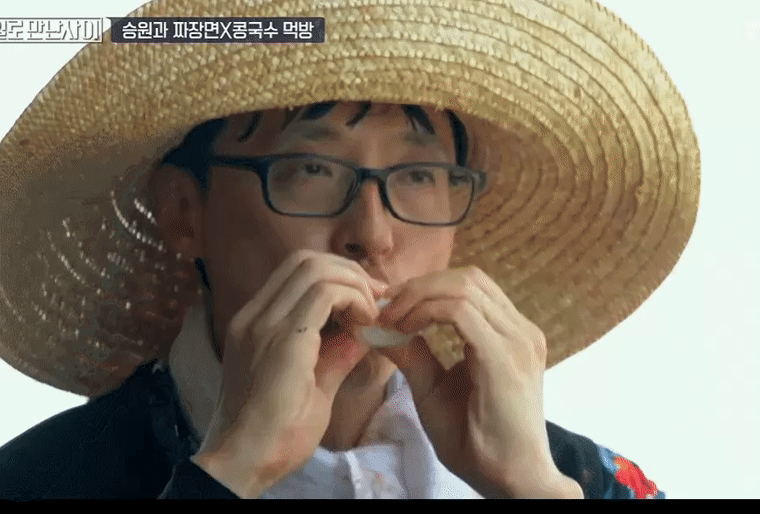 진짜 행복하게 밥먹는 유재석 일만사 먹방 모음.gif | 인스티즈