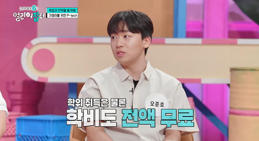 고딩때부터 차 도색하던 남자 | 인스티즈