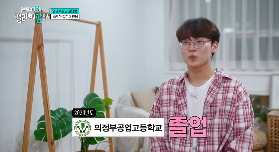 고딩때부터 차 도색하던 남자 | 인스티즈