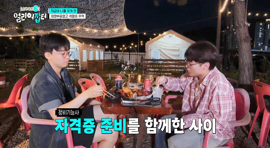 고딩때부터 차 도색하던 남자 | 인스티즈