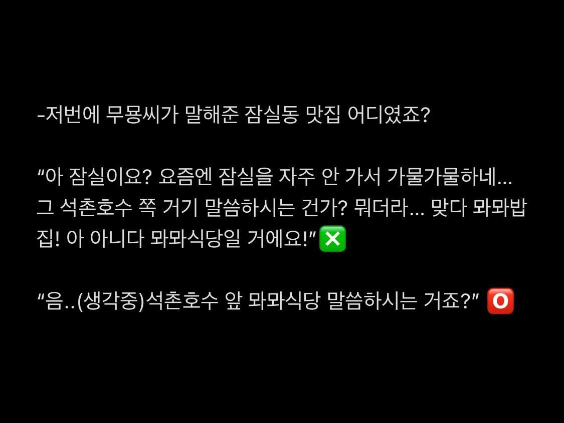 횡설수설 말하는 습관 고치는 방법.txt | 인스티즈