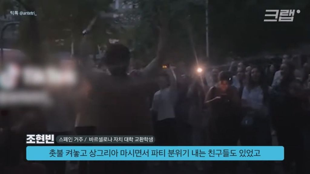 사상 유례없는 초대형 정전을 받아들이는 스페인 사람들 | 인스티즈