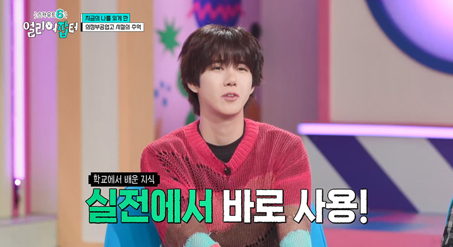 고딩때부터 차 도색하던 남자 | 인스티즈