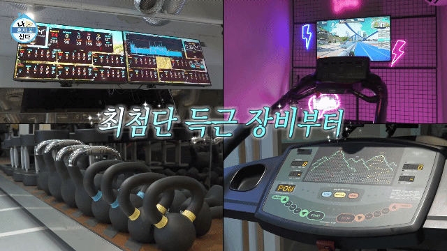 [나혼자산다] 하루에 운동 세 탕 뛰는 샤이니 민호 | 인스티즈