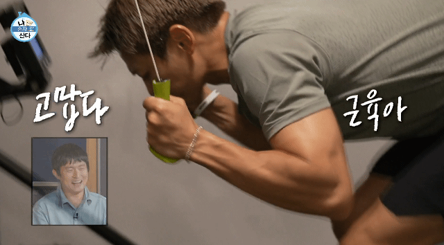 [나혼자산다] 하루에 운동 세 탕 뛰는 샤이니 민호 | 인스티즈