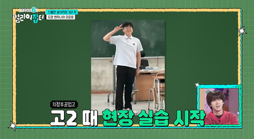 고딩때부터 차 도색하던 남자 | 인스티즈