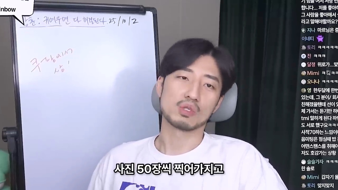 소개팅 까였는데 위로해주세요 | 인스티즈