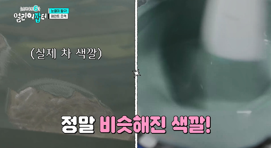 고딩때부터 차 도색하던 남자 | 인스티즈