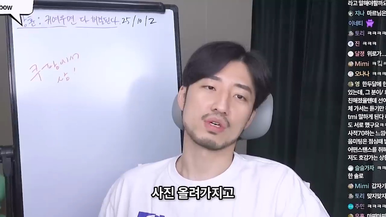 소개팅 까였는데 위로해주세요 | 인스티즈