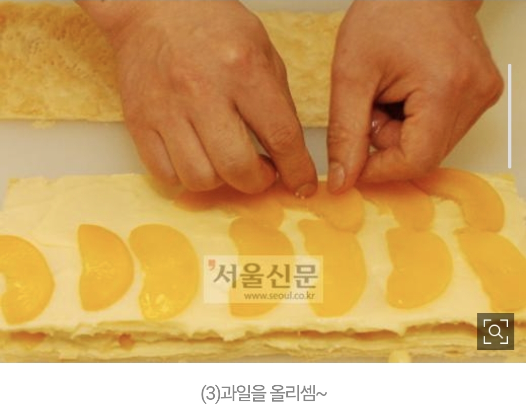 삼순이 케이크 만드셈 | 인스티즈