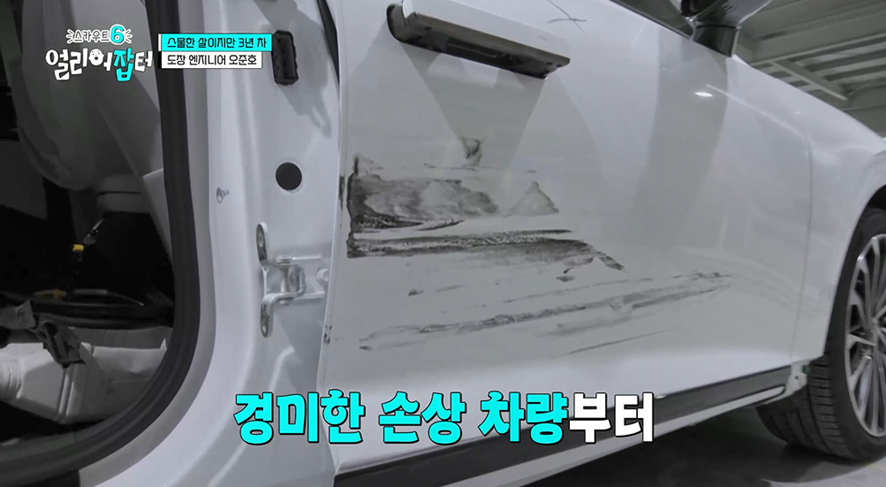 고딩때부터 차 도색하던 남자 | 인스티즈