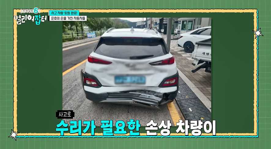 고딩때부터 차 도색하던 남자 | 인스티즈