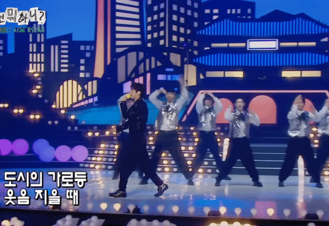 놀면뭐하니 서울 가요제에서 가장 반응 좋은 무대 | 인스티즈