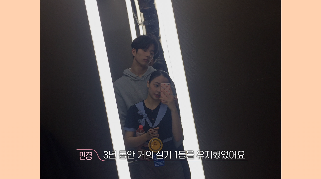 환승연애4 첫 공개된 X커플 연애 기간.twt | 인스티즈