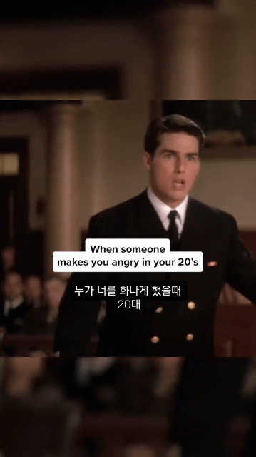 누가 화나게 했을 때 2,30대 반응 | 인스티즈