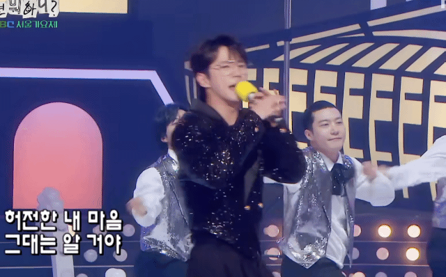 놀면뭐하니 서울 가요제에서 가장 반응 좋은 무대 | 인스티즈