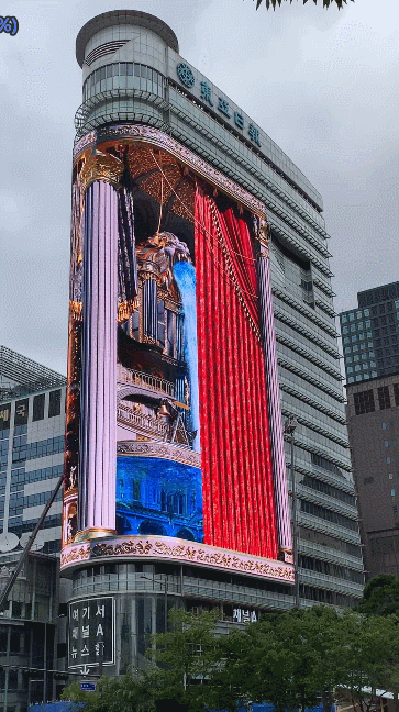 이번에 광화문에 설치됐다는 미친 크기의 전광판 | 인스티즈