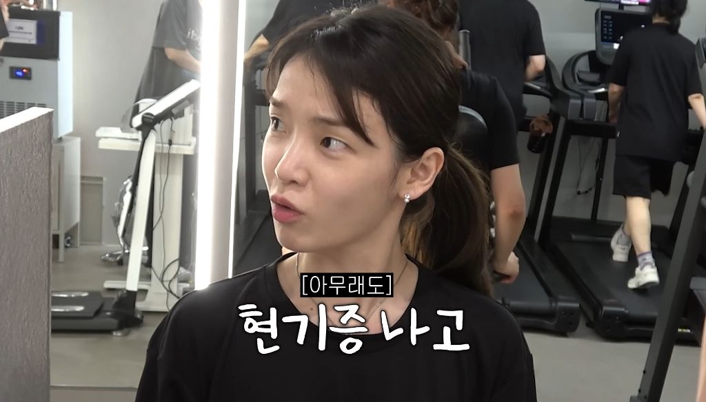 키 160에 몸무게 40kg 찍은 승희 운동하고 먹고 자기 건강 프로젝트 실시한 오마이걸 | 인스티즈