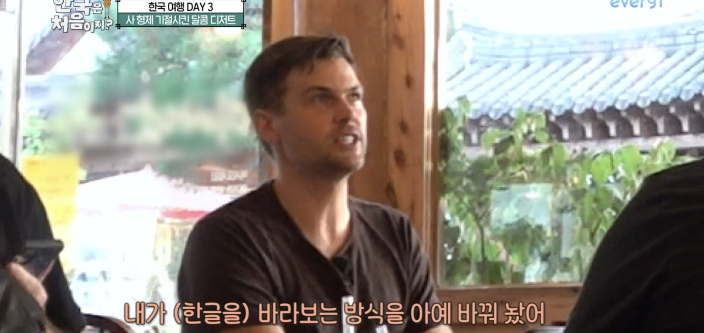 [어서와 한국은 처음이지] 뉴질랜드 형제들이 5분만에 익힐 정도로 쉬운 한글.jpg | 인스티즈