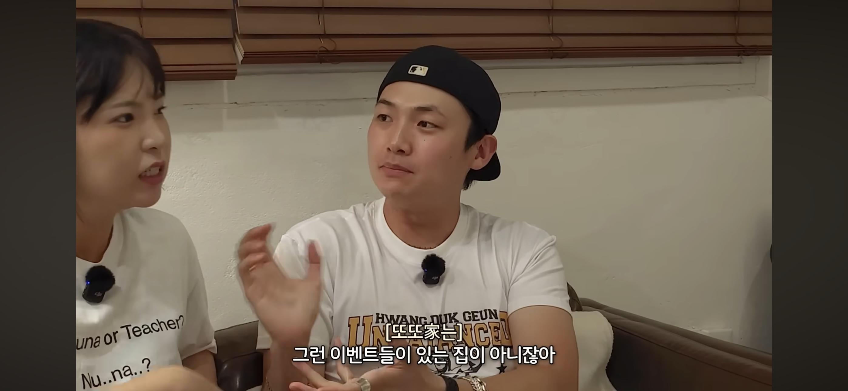 권또또 & 키티 상견례 썰 | 인스티즈