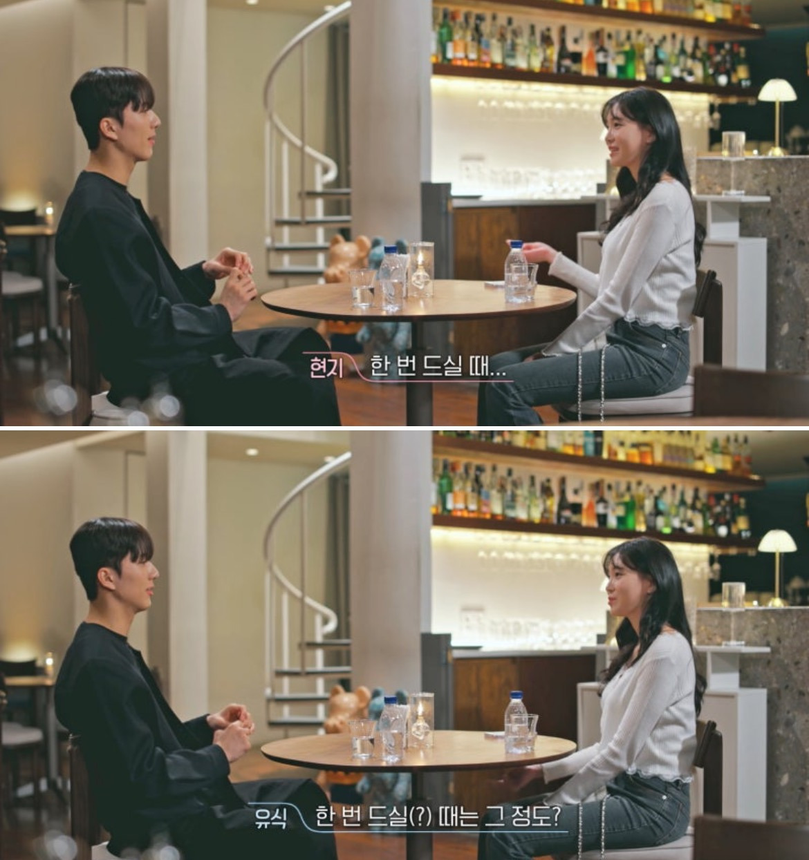 환승연애4 여자메기 등장 | 인스티즈