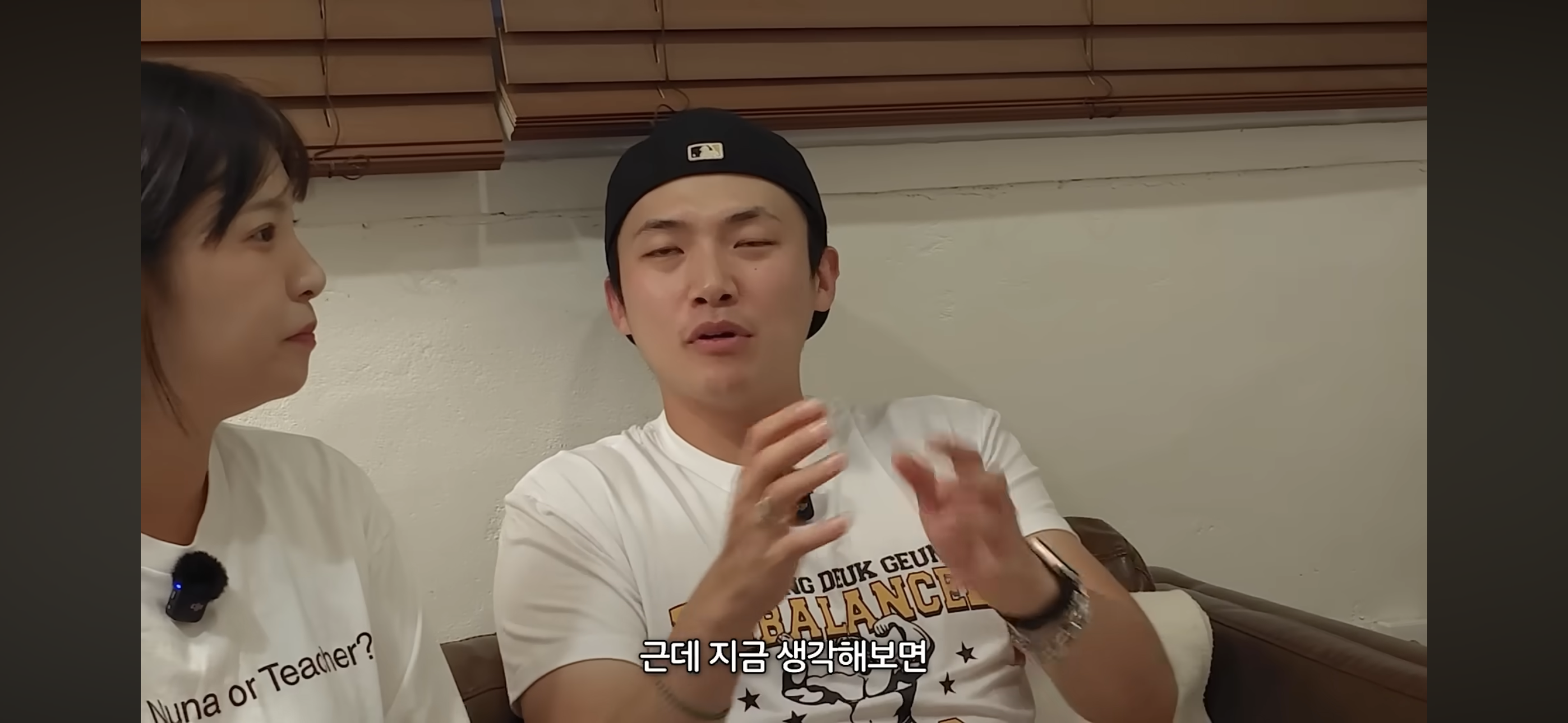 권또또 & 키티 상견례 썰 | 인스티즈