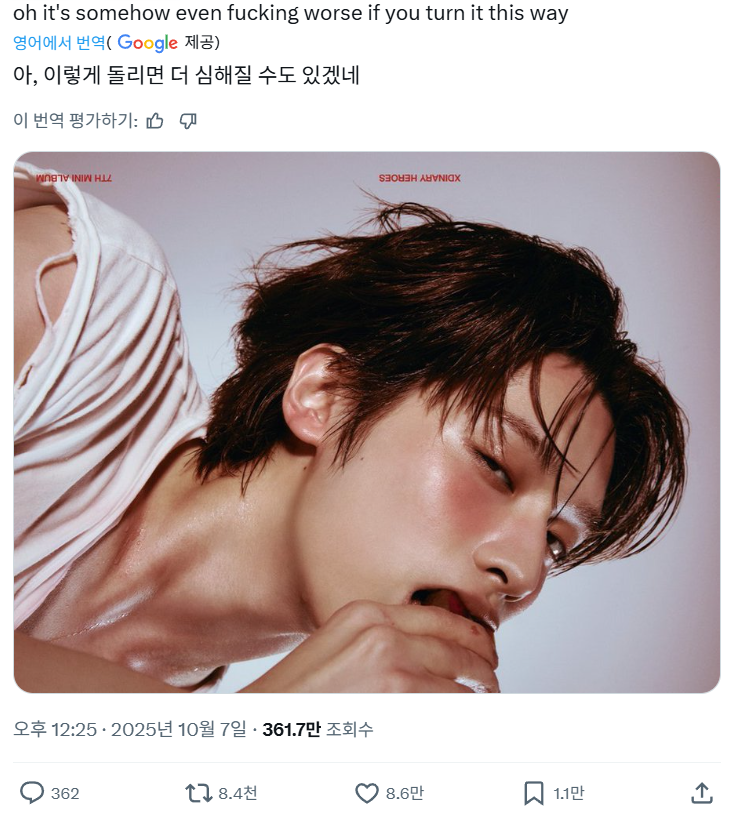 묘한 구도때문에 난리났다는 남돌 티저...jpg | 인스티즈