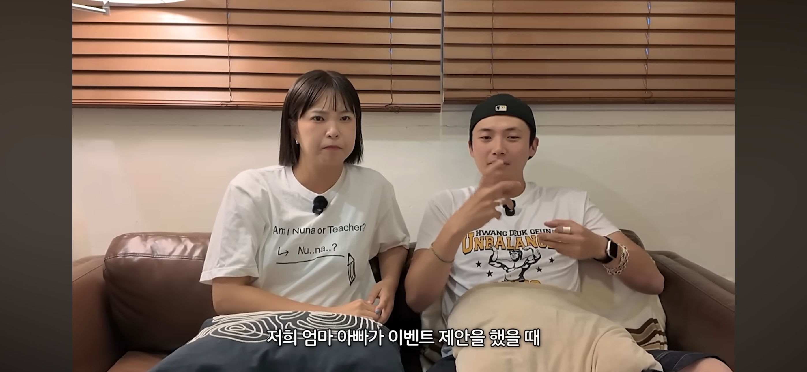 권또또 & 키티 상견례 썰 | 인스티즈