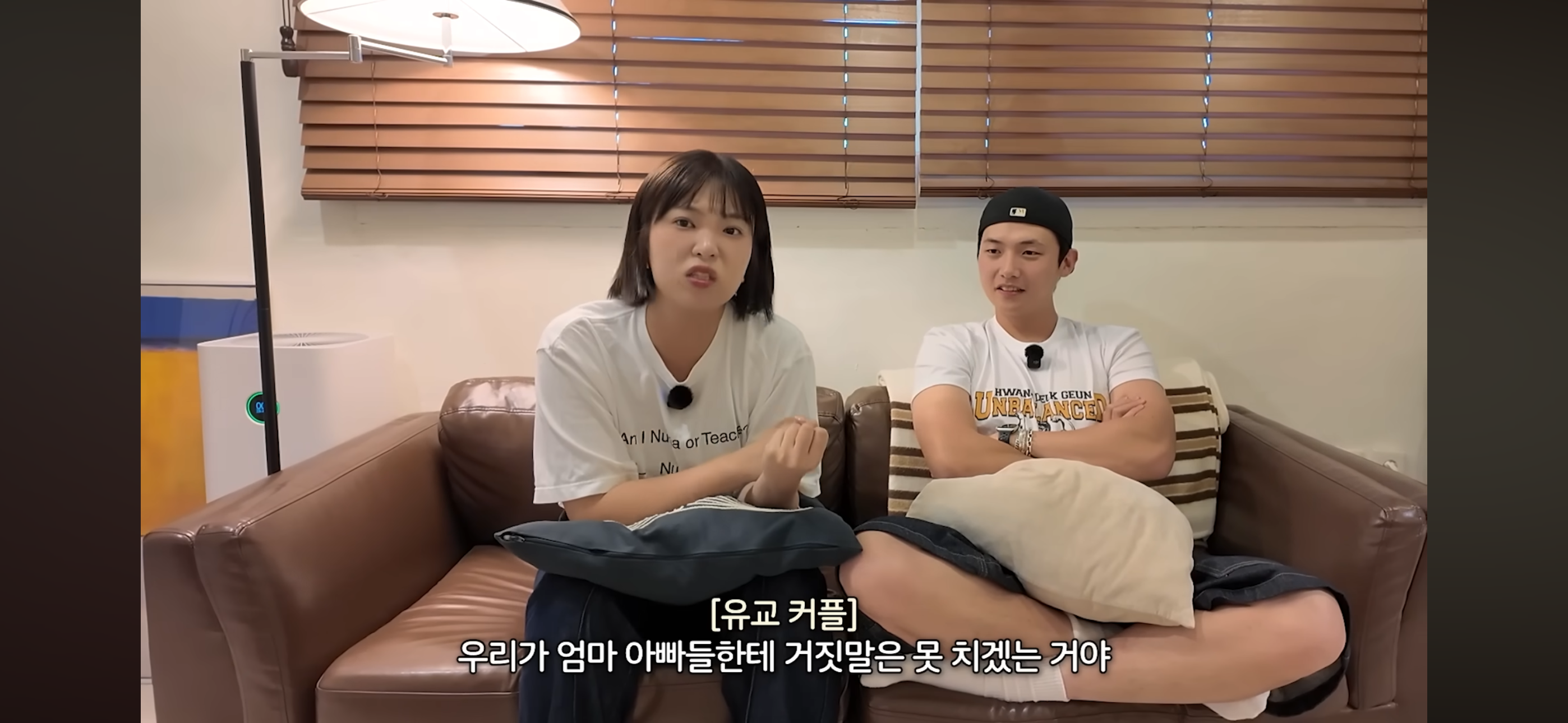 권또또 & 키티 상견례 썰 | 인스티즈