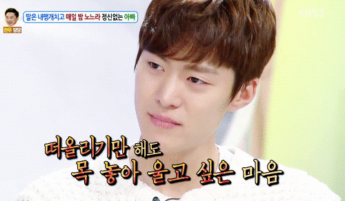 유미의 세포들 3 한다면 순록이는 누구일까 | 인스티즈