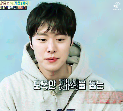 유미의 세포들 3 한다면 순록이는 누구일까 | 인스티즈