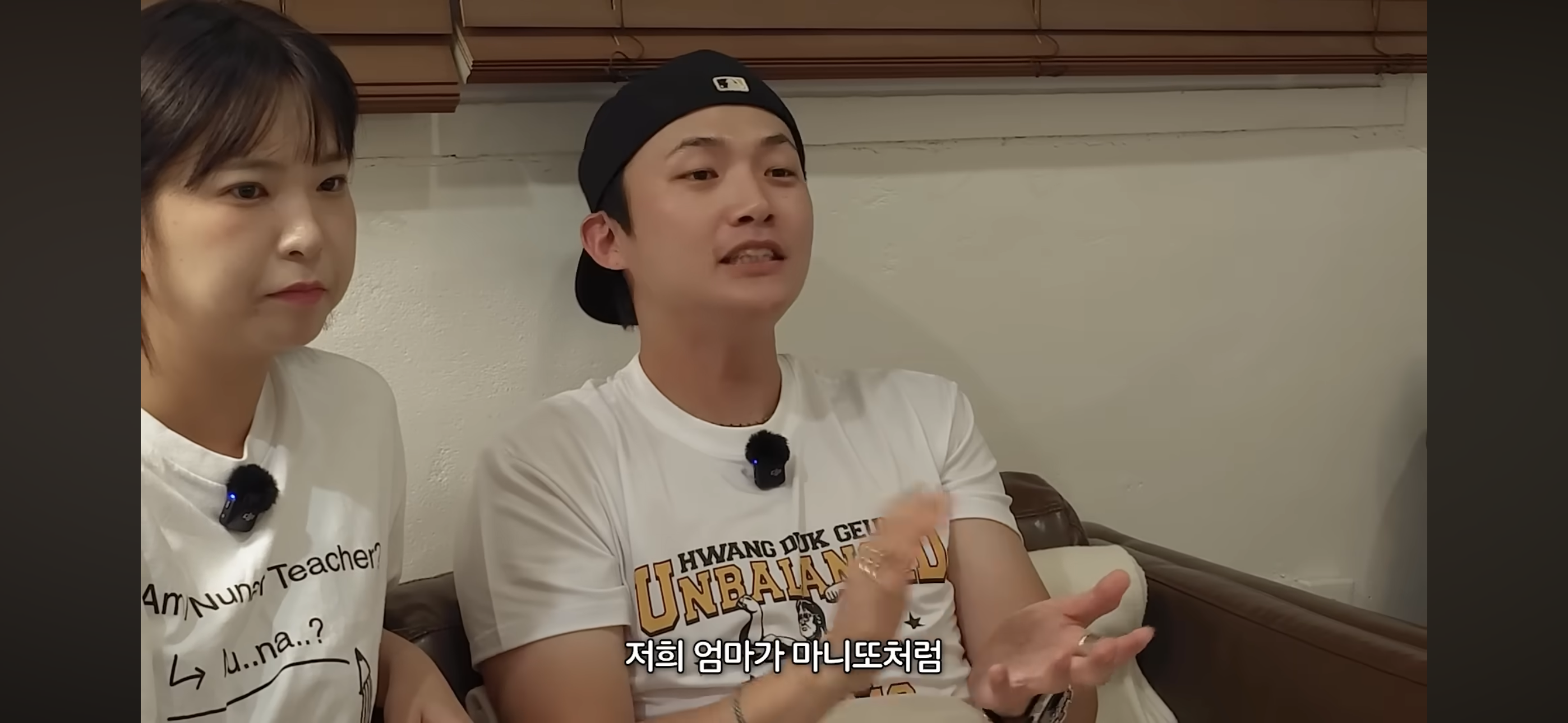 권또또 & 키티 상견례 썰 | 인스티즈