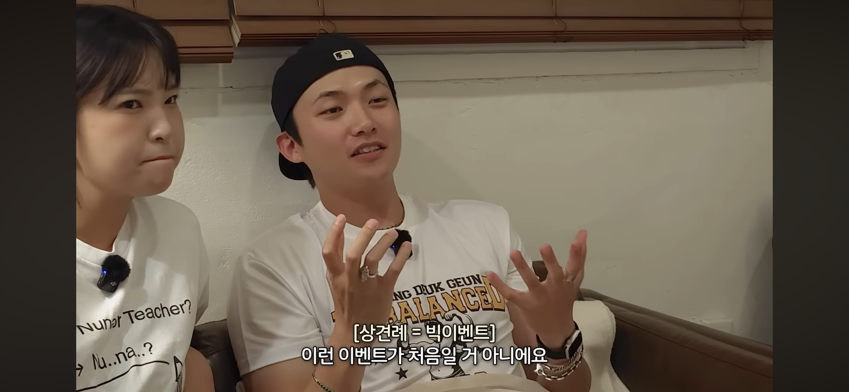 권또또 & 키티 상견례 썰 | 인스티즈