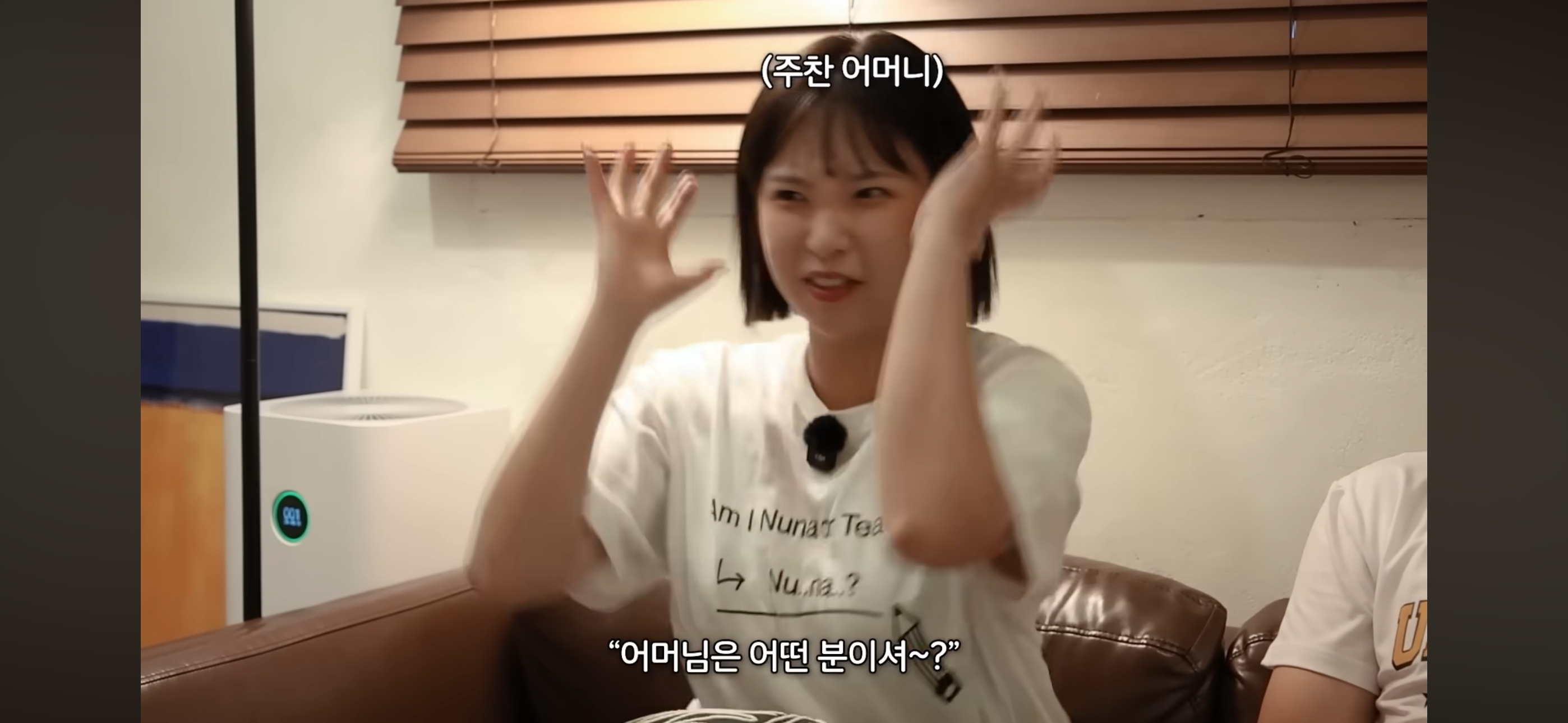 권또또 & 키티 상견례 썰 | 인스티즈