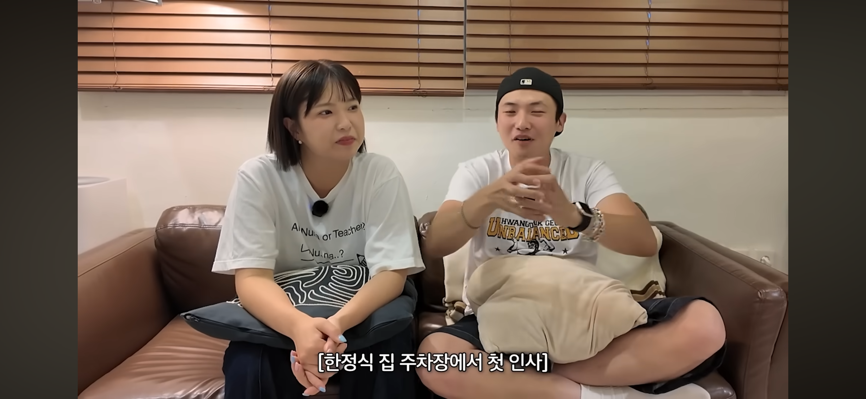 권또또 & 키티 상견례 썰 | 인스티즈