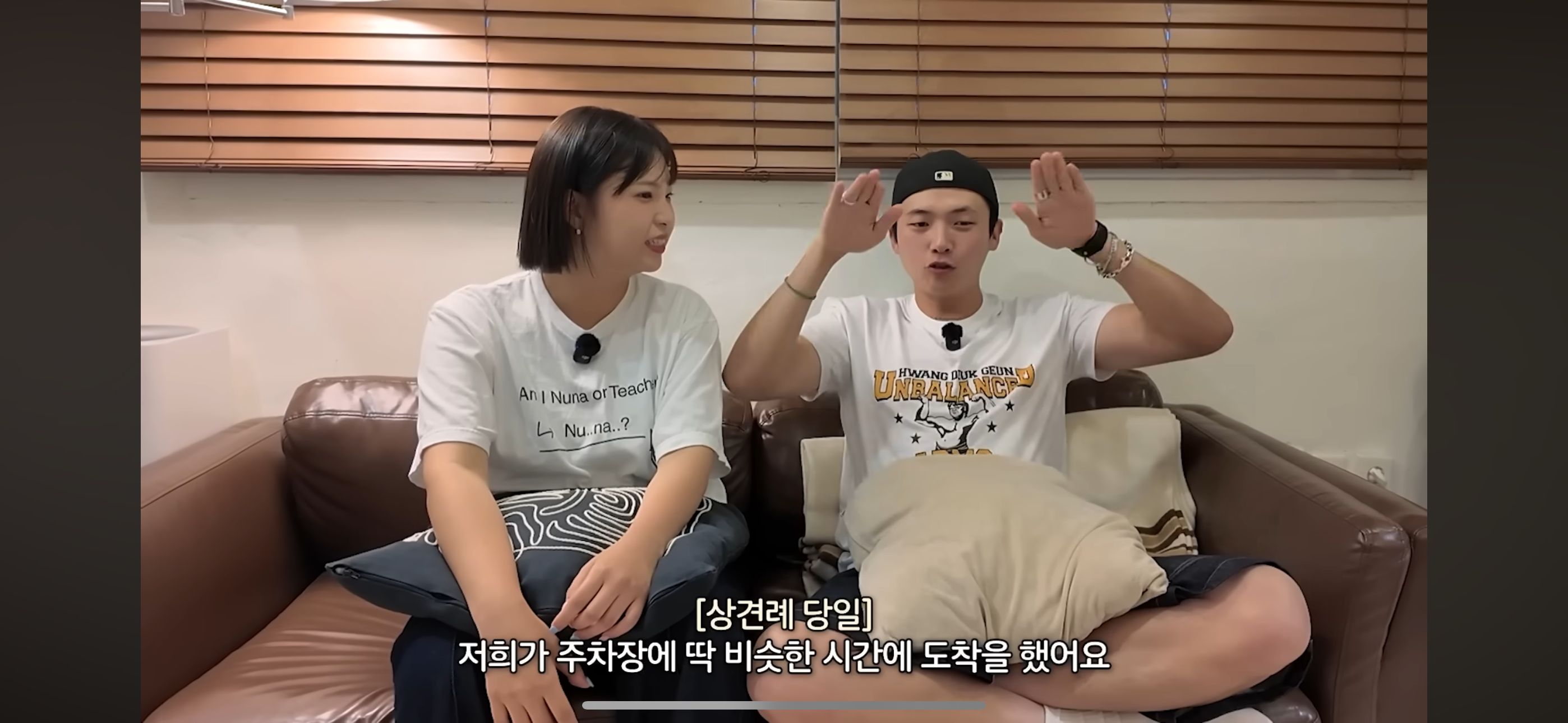 권또또 & 키티 상견례 썰 | 인스티즈