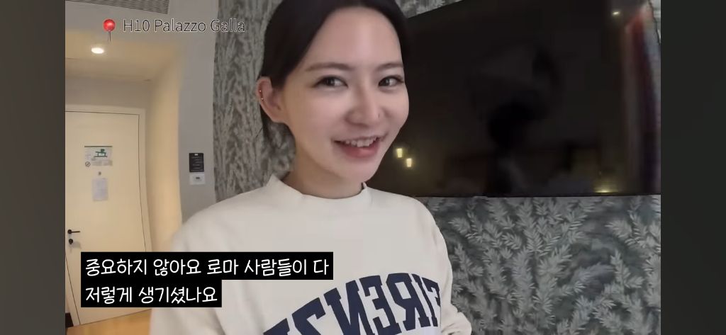 개잘생긴 남자를 본 intp의 반응.jpg | 인스티즈