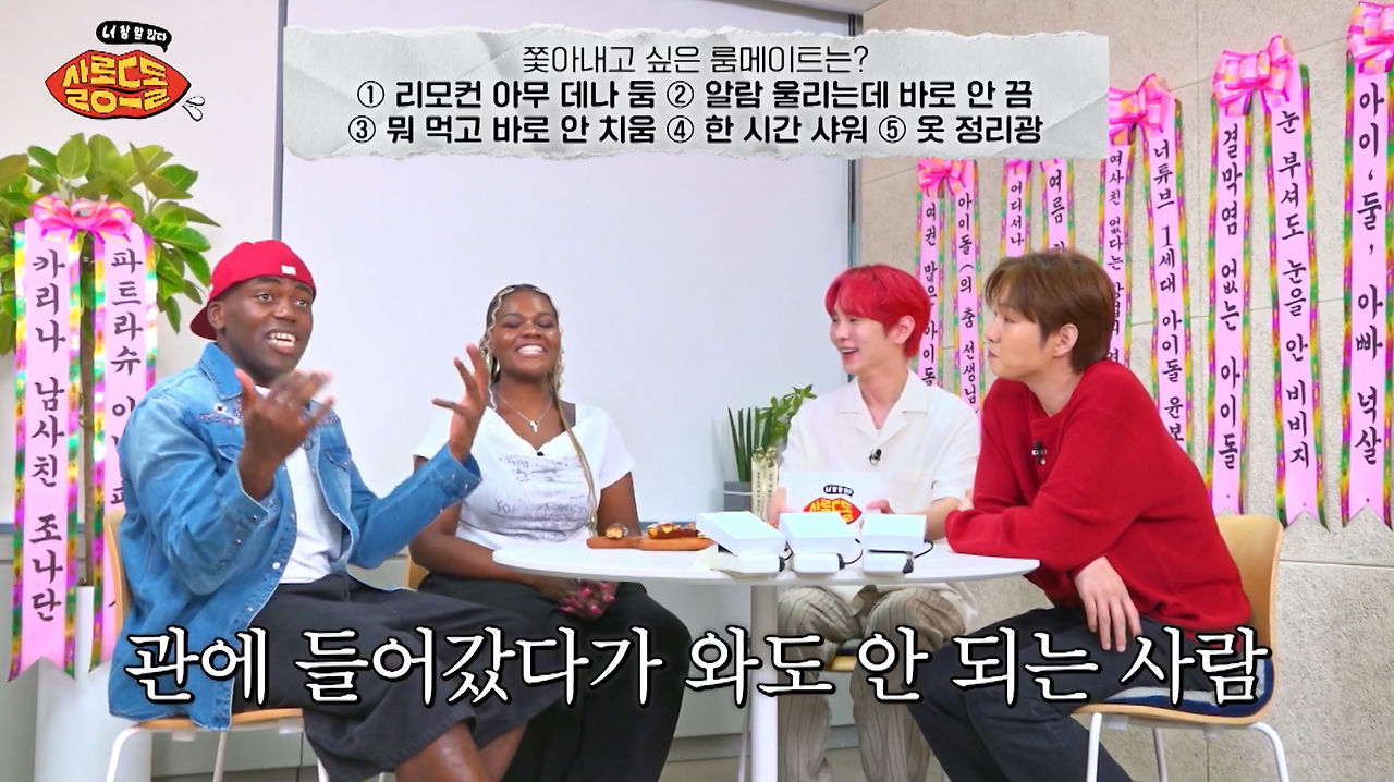 룸메로 제일 같이 살기 싫은 유형.jpg | 인스티즈