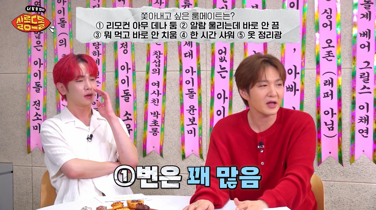 룸메로 제일 같이 살기 싫은 유형.jpg | 인스티즈