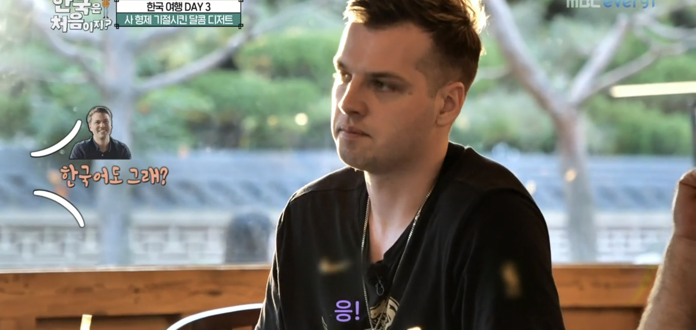 [어서와 한국은 처음이지] 뉴질랜드 형제들이 5분만에 익힐 정도로 쉬운 한글.jpg | 인스티즈