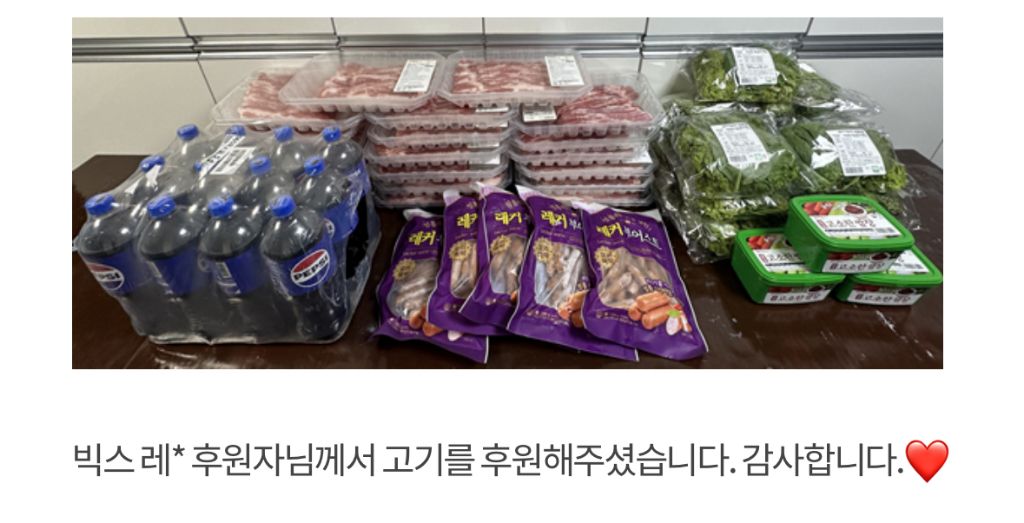 꾸준히 여자 아이들 있는 보육원에 후원 중인 아이돌 | 인스티즈