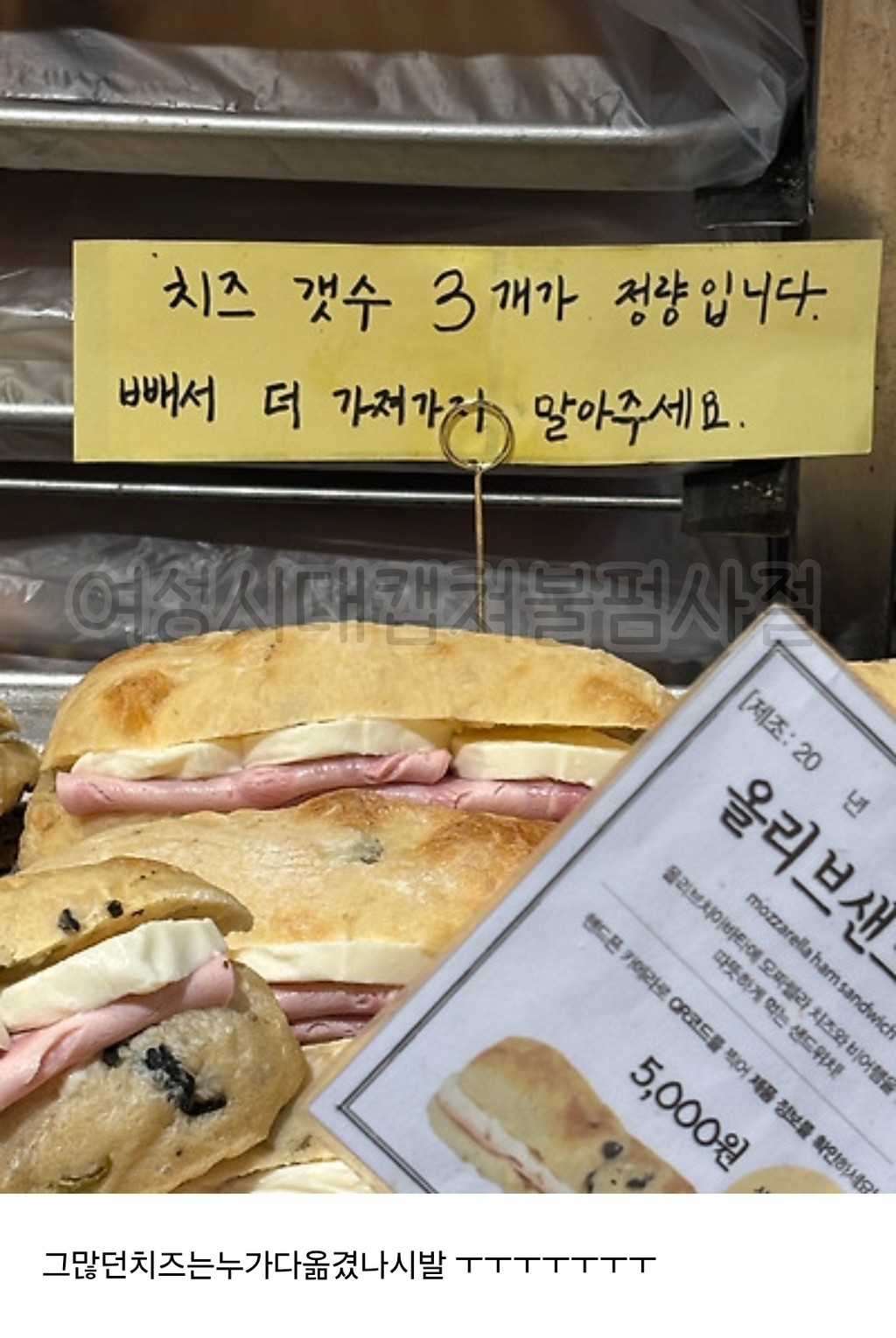 미친사람 많네 | 인스티즈