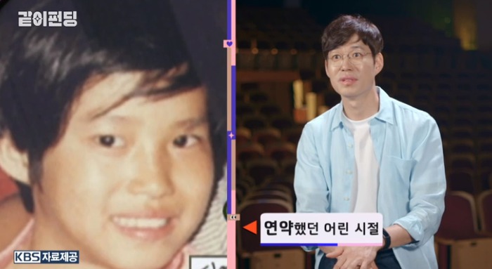 대형 태극기 걸고 결혼한 홍은희 유준상 부부.jpg | 인스티즈