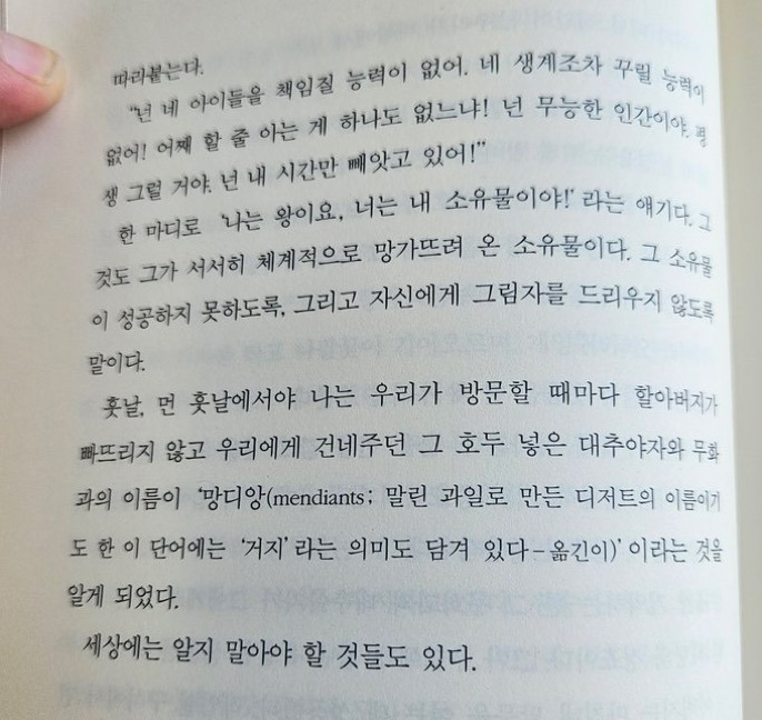 피카소가 가스라이팅에 생계 압박까지 시전했는데 신경안쓰고 너무 잘살아서 피카소 우울증 치료받게 한 프랑수아즈 질로 | 인스티즈