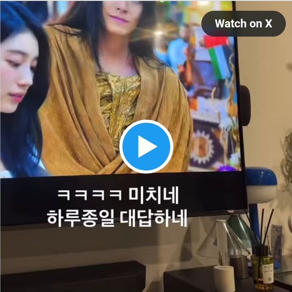 수지가 좋아요 누른 인스타 릴스 | 인스티즈