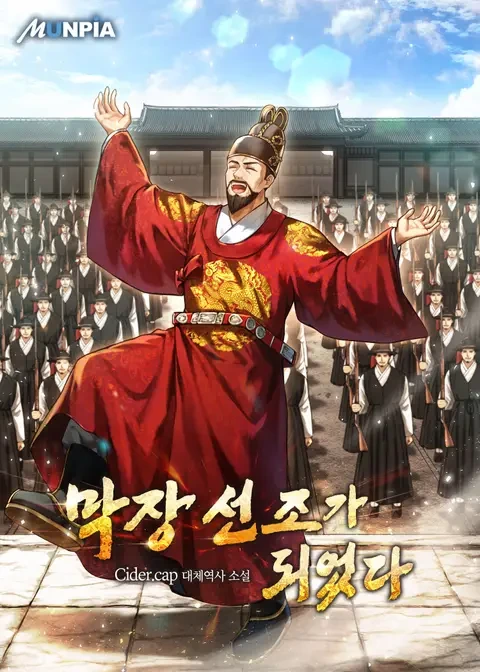 태정태세문단세가 먼 뜻임?? | 인스티즈