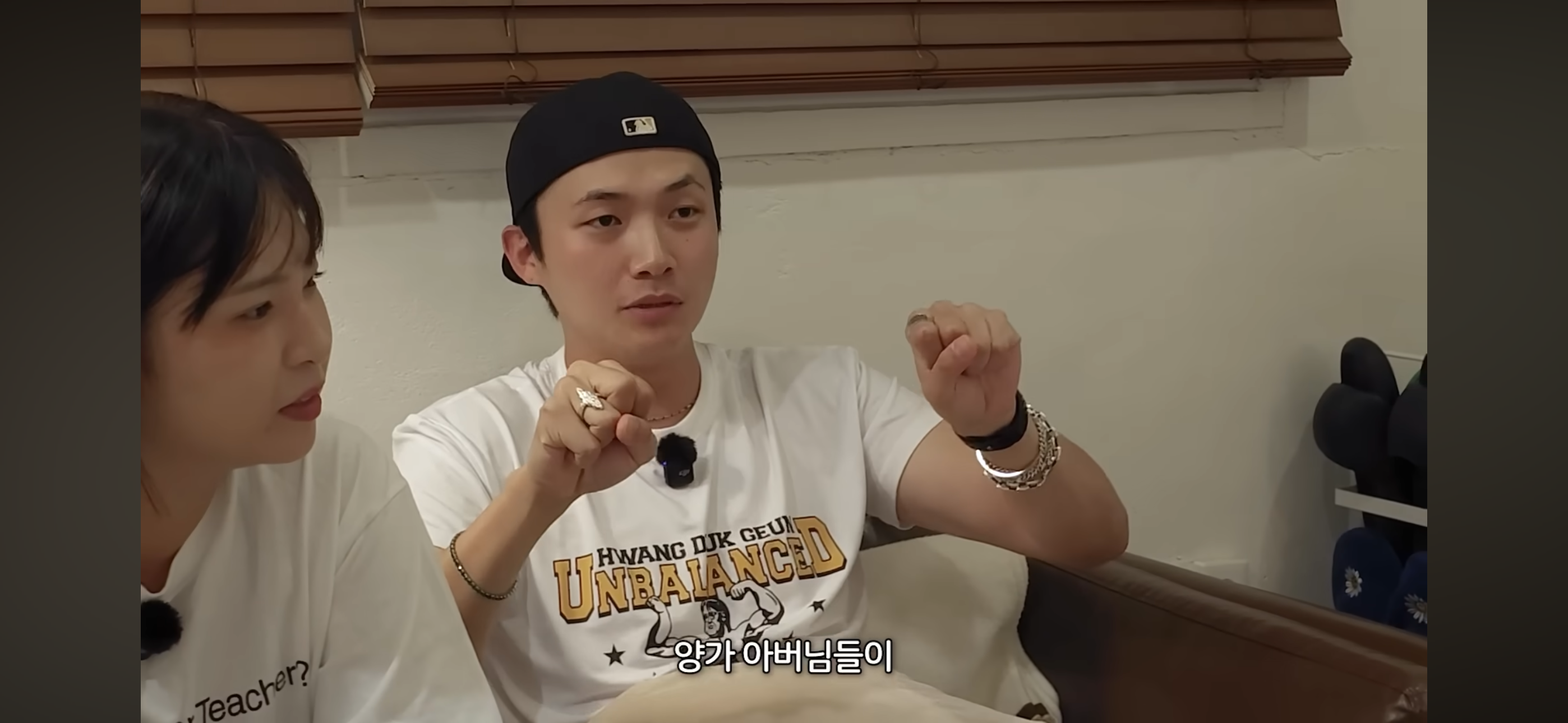 권또또 & 키티 상견례 썰 | 인스티즈