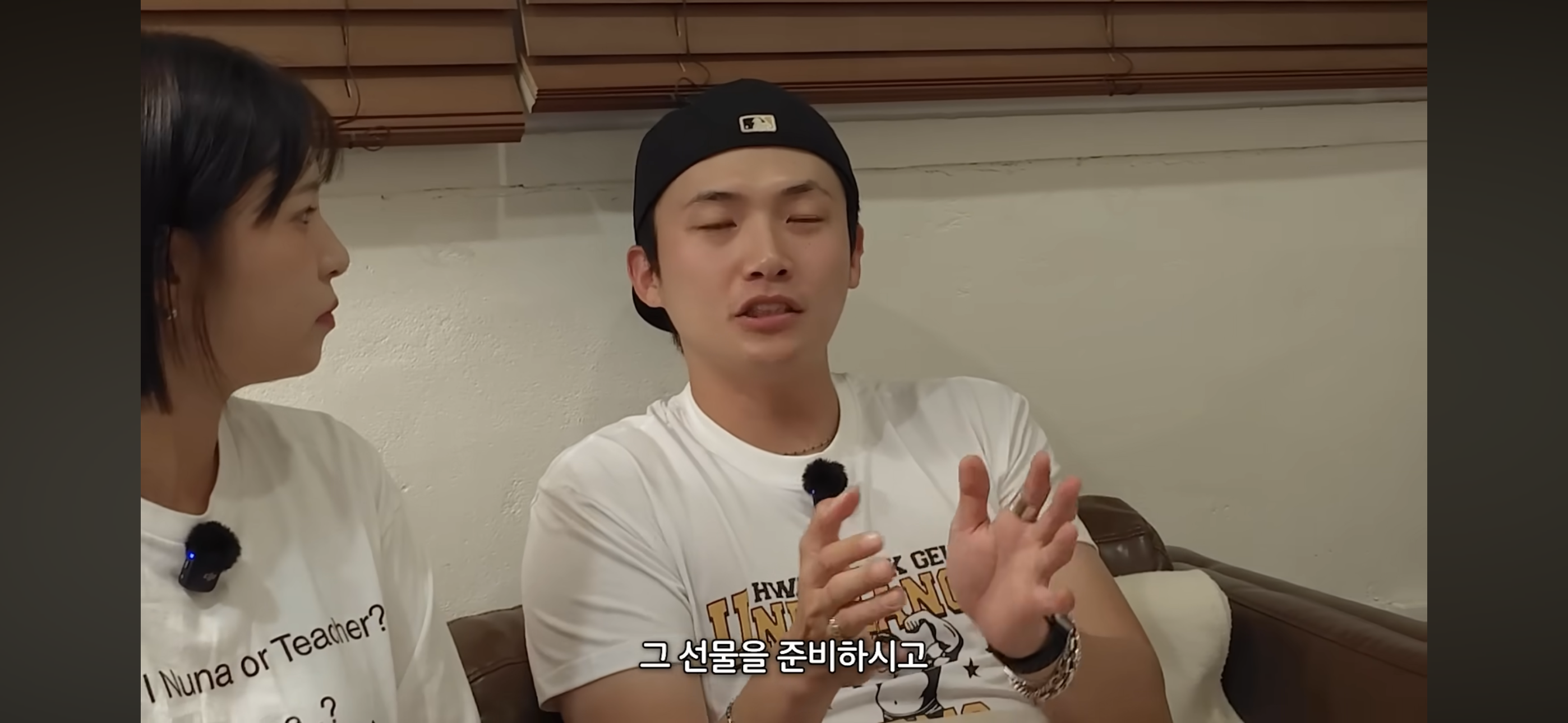 권또또 & 키티 상견례 썰 | 인스티즈