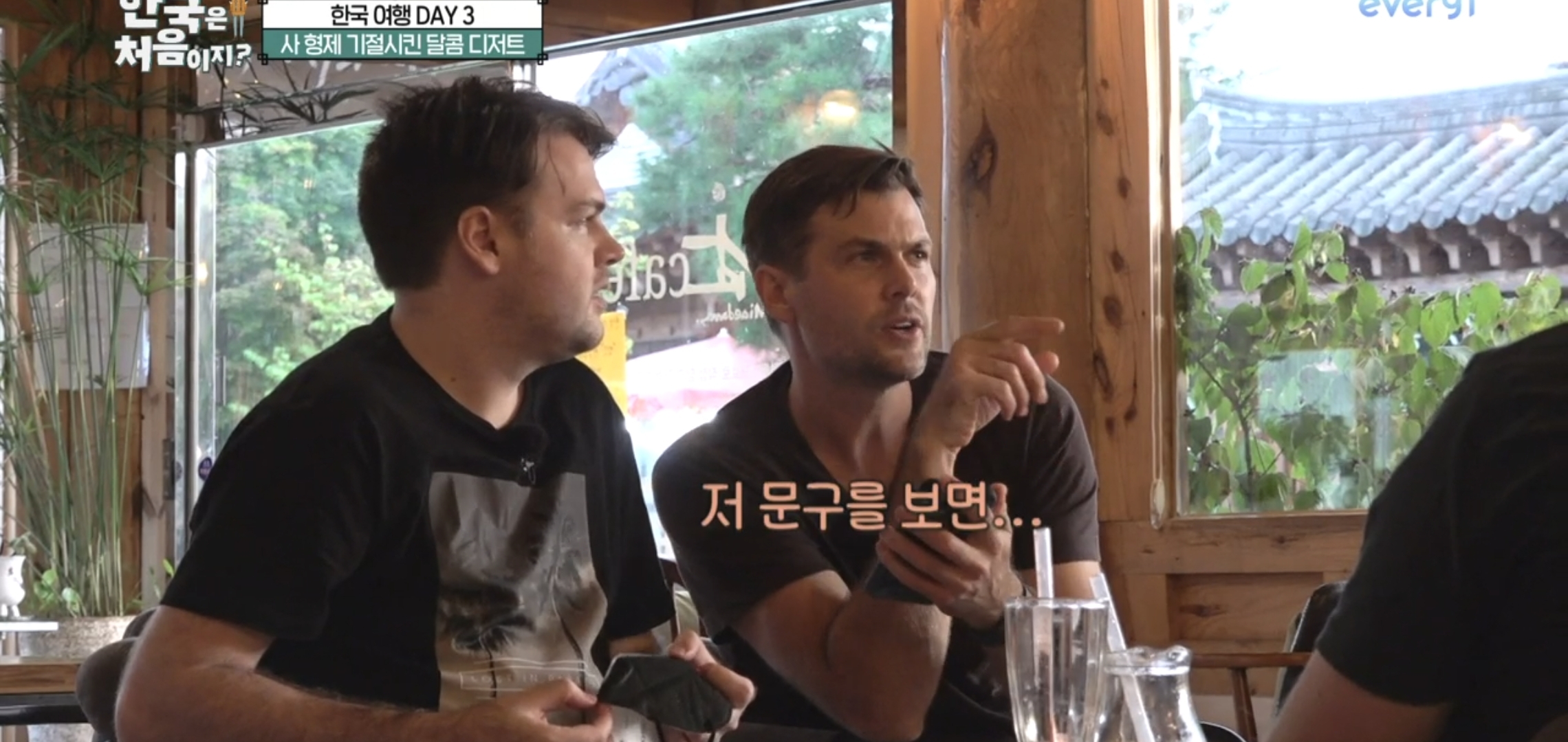 [어서와 한국은 처음이지] 뉴질랜드 형제들이 5분만에 익힐 정도로 쉬운 한글.jpg | 인스티즈