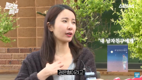 사람마다 갈리는 귀여니 소설 최애 남주 | 인스티즈